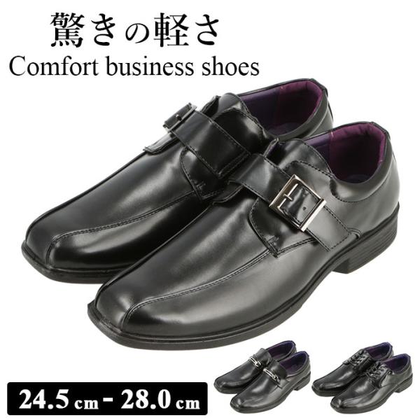 Ks Eleven 紳士コンフォートビジネスシューズ