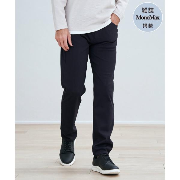 【雑誌MonoMax4月号掲載】GOKU楽パンツ EASY STRETCH 5ポケット
