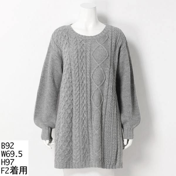 【大きいサイズ】異素材バック切替デザインケーブルニット