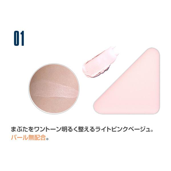 アイ プライマー