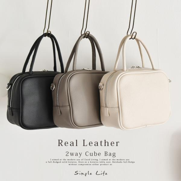 本牛革2wayキューブバッグ【Depral/デプラル】  セレモニー向け