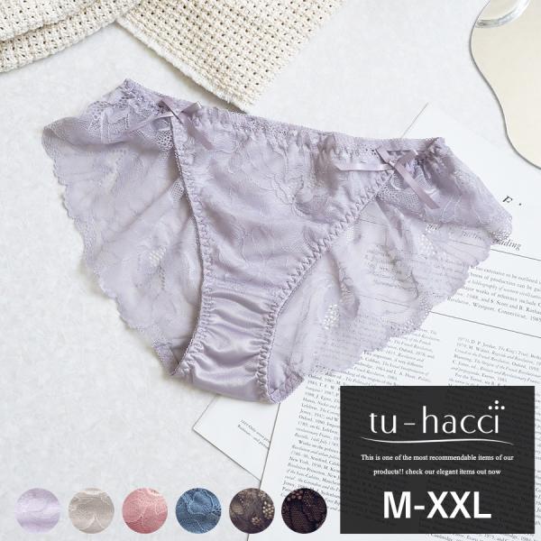 ピオニーレースサイドリボンショーツ【ショーツ単品】