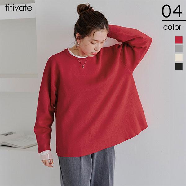 フレアシルエットニットプルオーバー