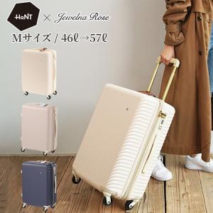 HaNT×ジュエルナコラボ スーツケース Mサイズ 46L  キャスターストッパー かわいい 花柄