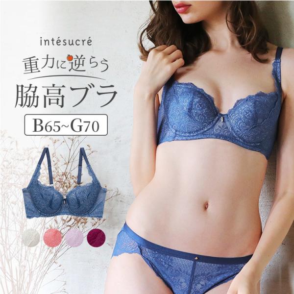 EBT003｜重力に逆らう脇高ブラ ブラジャー単品 全5色 B-G/65-75