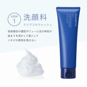 クリアフル トライアルセット M(しっとりタイ...の詳細画像4