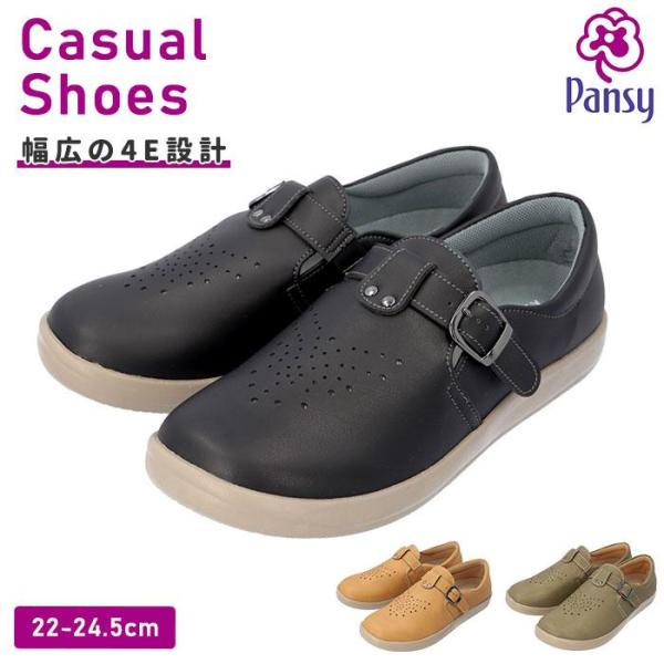Pansy 4566 4Eカジュアルレディースシューズ
