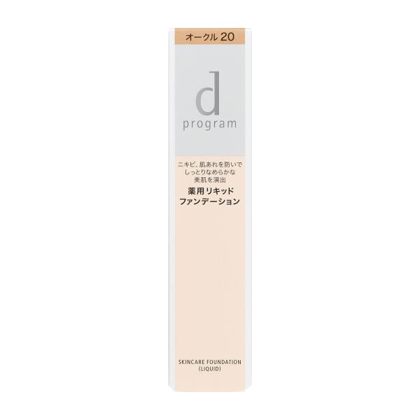 薬用　スキンケアファンデーション　（リキッド）　オークル20　医薬部外品