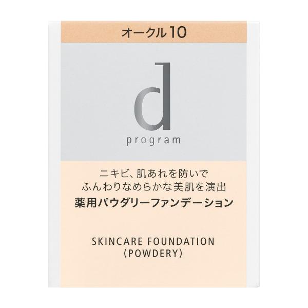 薬用　スキンケアファンデーション　（パウダリー）　オークル10　（レフィル）医薬部外品