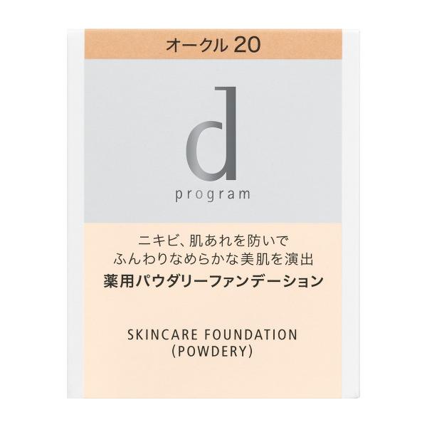 薬用　スキンケアファンデーション　（パウダリー）　オークル20　（レフィル）医薬部外品