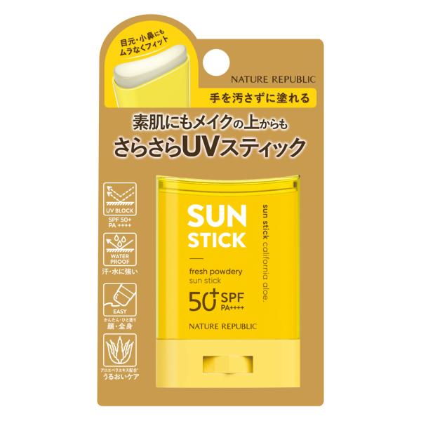 ＮＡＴＵＲＥ　ＲＥＰＵＢＬＩＣ　パウダリー　アロエUVスティック（韓国コスメ）