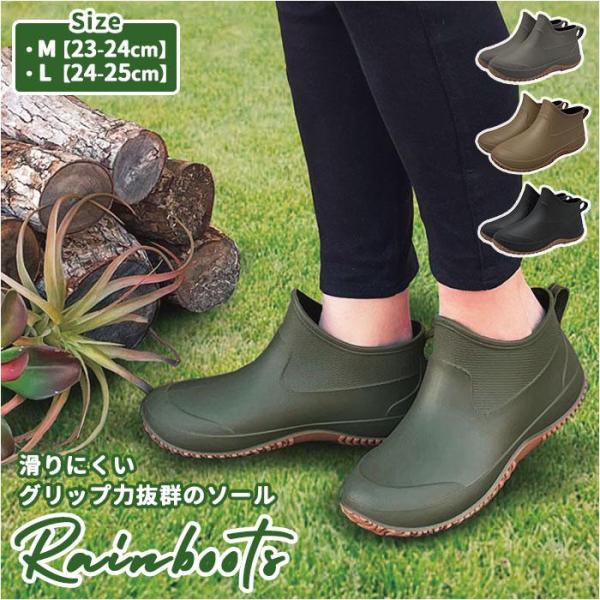 オーセンティック ショートブーツ