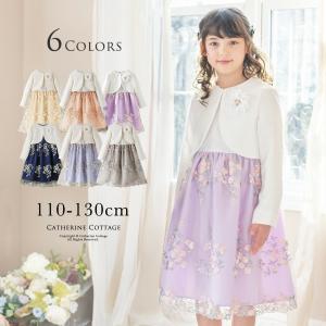 mezzo piano メゾピアノ(mezzo piano)ニットボレロ＆花刺繍ワンピース