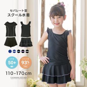 インナーパンツ付きセパレート型スクール水着の商品画像