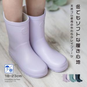 ゴムレインブーツの商品画像
