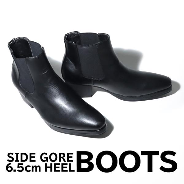 ハイヒールストームサイドゴアブーツ