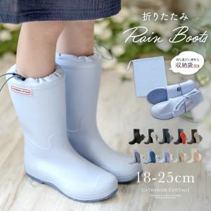 持ち運べる折りたたみレインブーツの商品画像