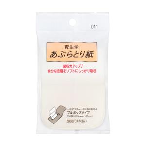 よーじや あぶらとり紙 5冊組 : ZOZOTOWN Yahoo!店 - 通販 - Yahoo