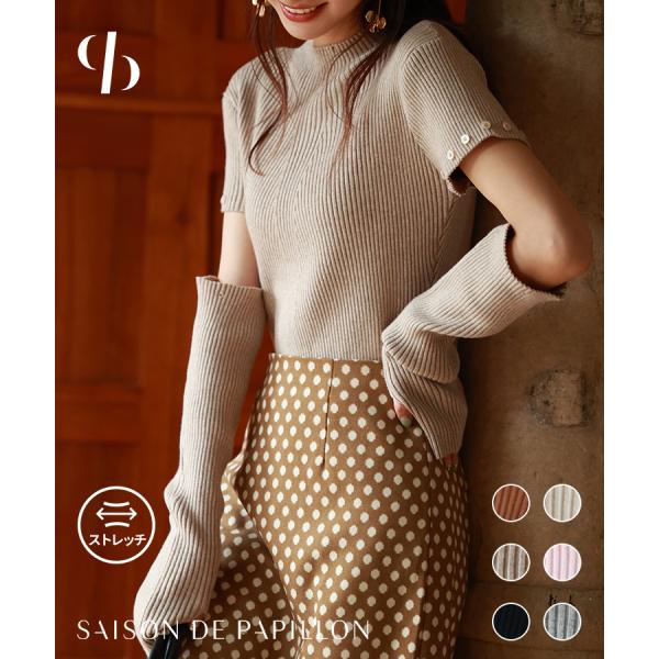 アームウォーマー付き3wayリブニットプルオーバー