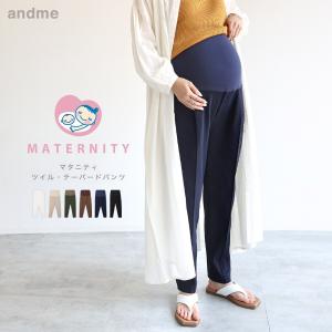 PETIT BATEAU（プチバトー） スリーパー ジゴトゥーズ : ZOZOTOWN