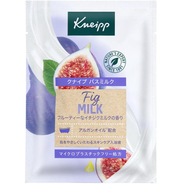 クナイプ　バスミルク　イチジクミルク　40ml