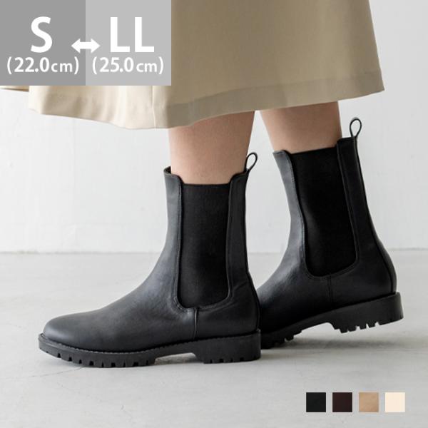 ボリュームヒールサイドゴアブーツ