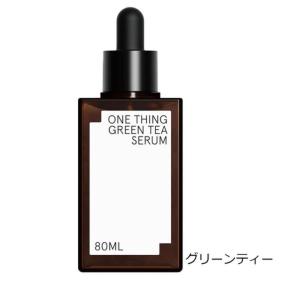 ONE THING(ワンシング)　グリーンティーセラム80ml(韓国コスメ)