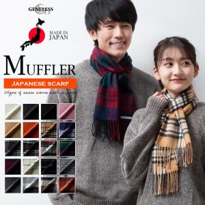 PAUL STUART（ポールスチュアート） ストール マフラー