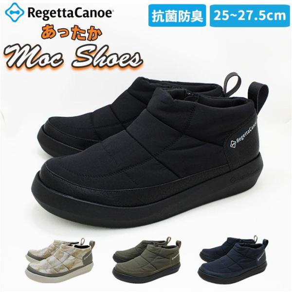 Regetta Canoe リゲッタカヌー メンズモックシューズ CJEW-002C