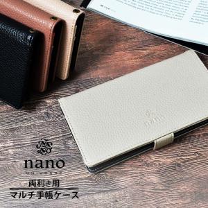 【多機種対応】nano universe [マル...の商品画像