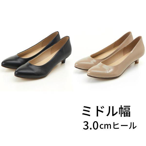 【ミドル幅/3.0cmヒール】ポインテッドトゥ＊幅が選べるパンプス