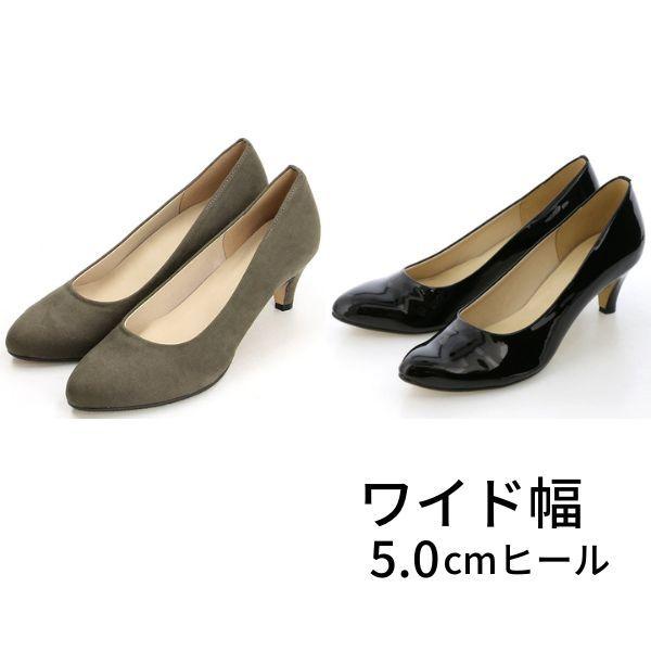 【ワイド幅/5.0cmヒール】ポインテッドトゥ＊幅が選べるパンプス
