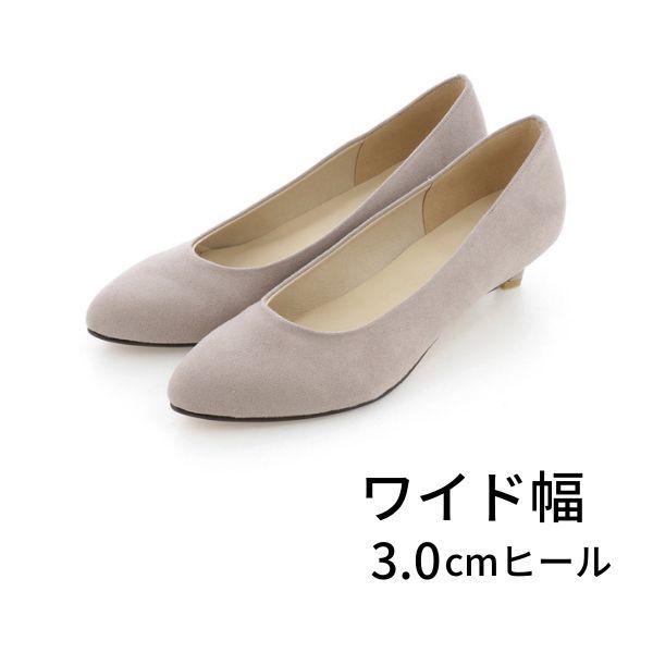 【ワイド幅/3.0cmヒール】ポインテッドトゥ＊幅が選べるパンプス