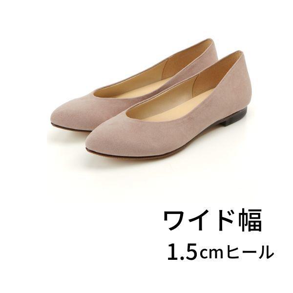 【ワイド幅/1.5cmヒール】ポインテッドトゥ＊幅が選べるパンプス