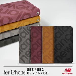 【iPhone SE3/SE2/8/7】New Balance [手帳ケース/スエード]