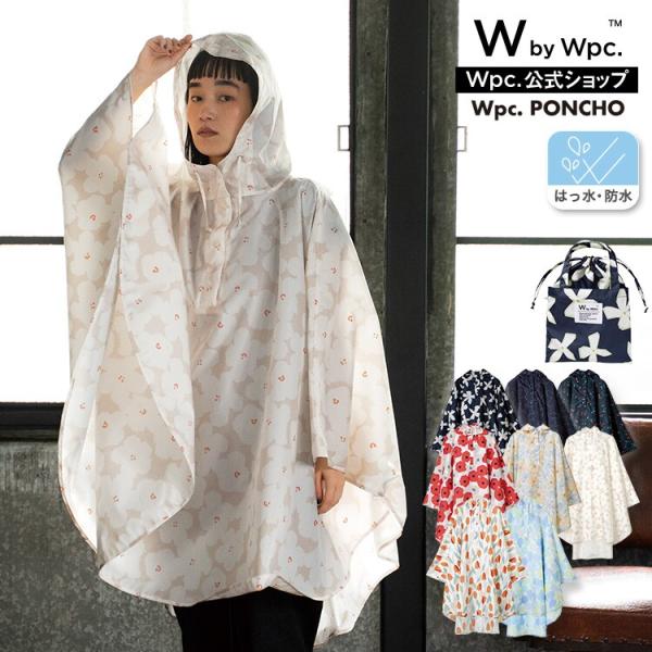 【Wpc.】レインウェア ポンチョ  撥水 防水 レディース レインコート 可愛い おしゃれ