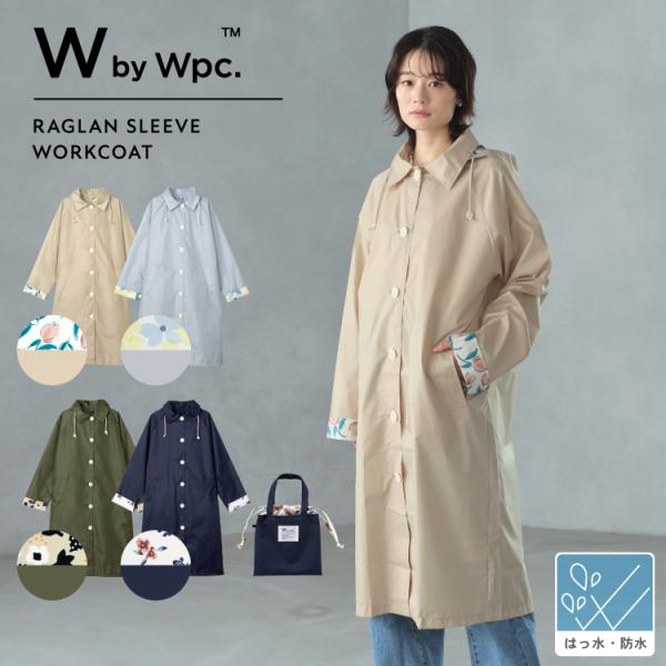 【Wpc.】レインウェア ラグランスリーブワークコート レディース レインコート