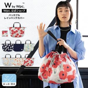 Francfranc（フランフラン） トートバッグ 撥水サテン レインカバー