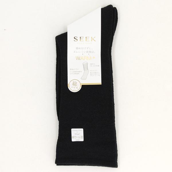 今を生きる男たちにこだわりのクオリティー　SEEKブランド　クルーソックス