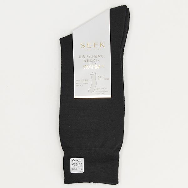 今を生きる男たちにこだわりのクオリティー　SEEKブランド　クルーソックス