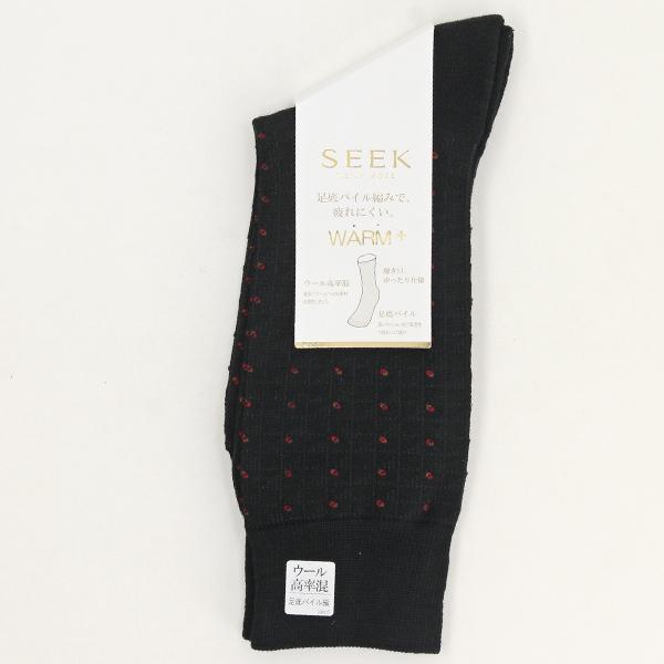 今を生きる男たちにこだわりのクオリティー　SEEKブランド　クルーソックス