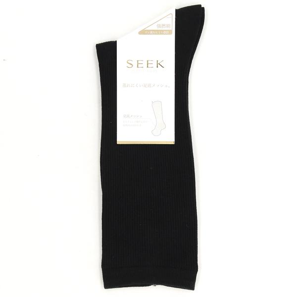 今を生きる男たちにこだわりのクオリティーSEEK　ビジネスソックス