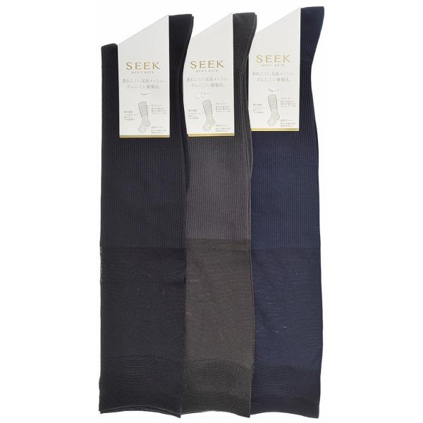 今を生きる男たちにこだわりのクオリティーSEEK　ロングホーズ