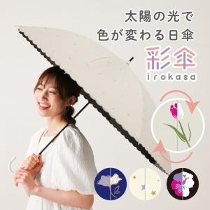 ANNA SUI（アナスイ） 【 ANNA SUI（アナ スイ）】猫プリント晴雨兼用