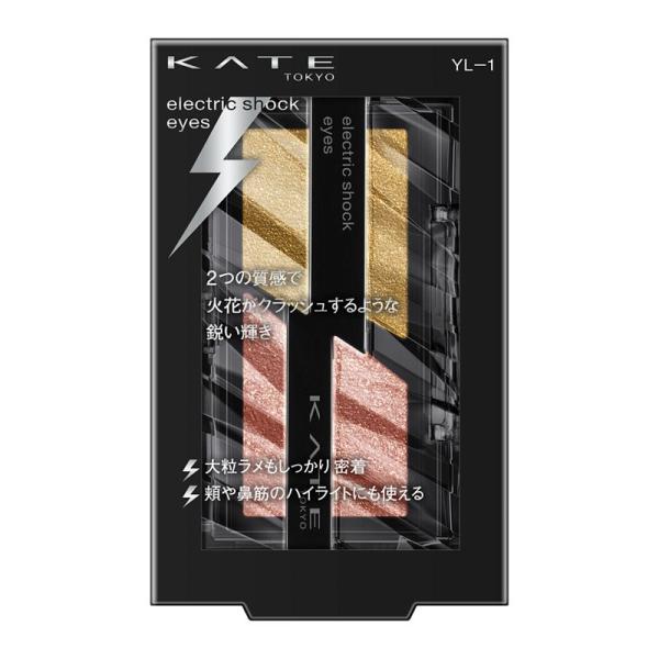 ケイト　エレクトリックショックアイズ　ＹＬ−１