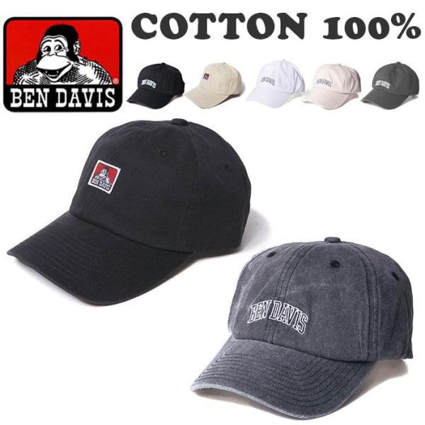 BEN DAVIS ベンデイビス CLASSIC CAP BDW-8638