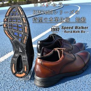 G.C.morelli（ジャンカルロモレリ） S-TIP ストレートチップ GM01240