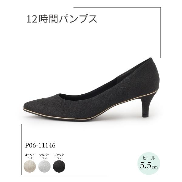 履きやすいパンプスヒール約5.5cmグリッター