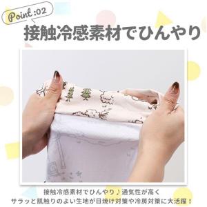 ベビー UV カット ケープの詳細画像5
