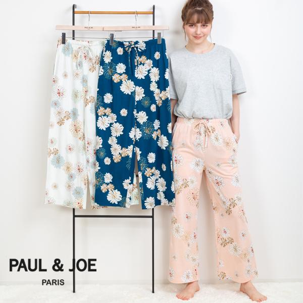 ロングボトムス　クリザンテームPT  綿天竺